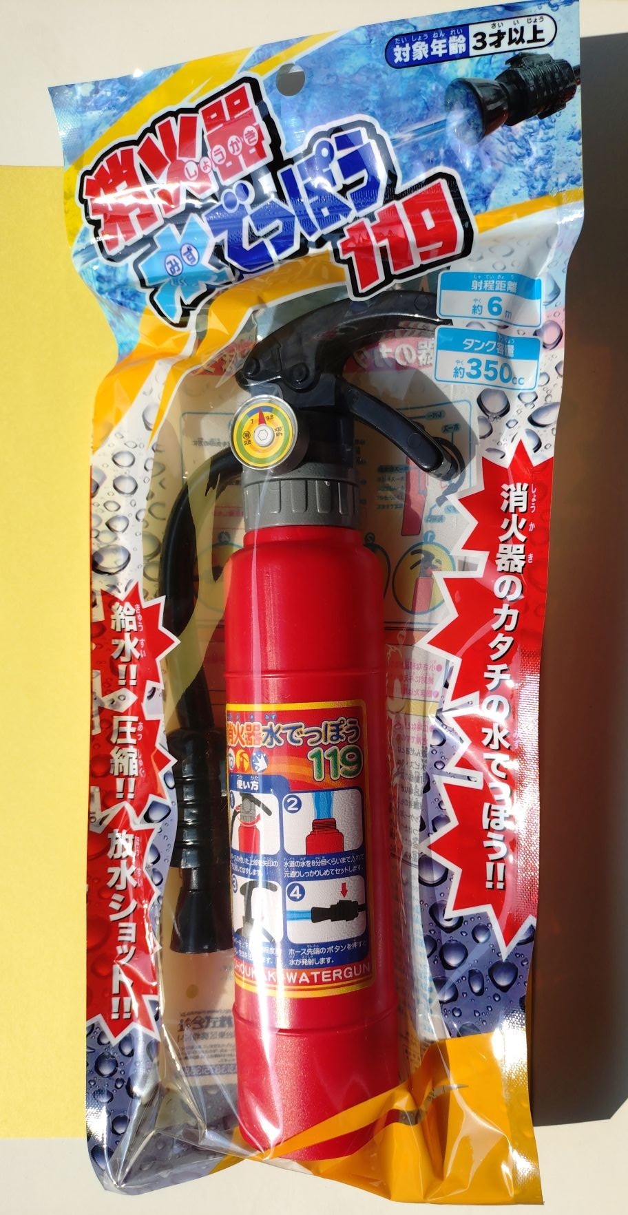 グッズ画像