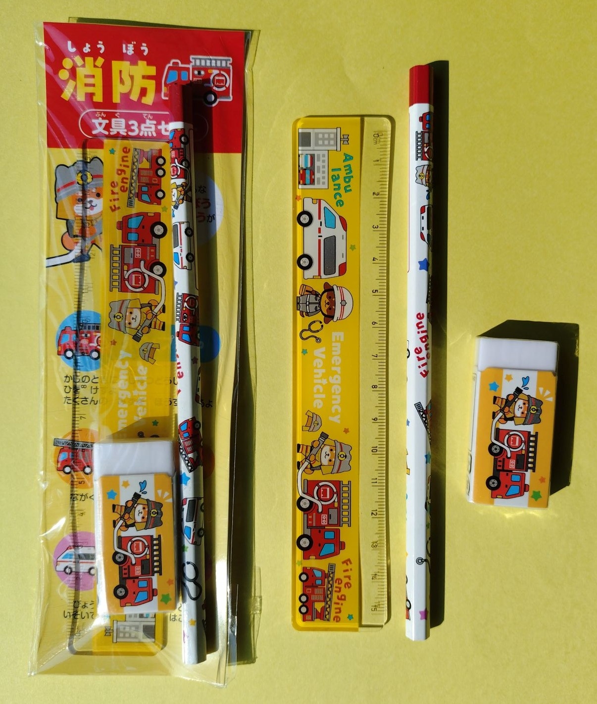 20260721_消防文具セット.jpg