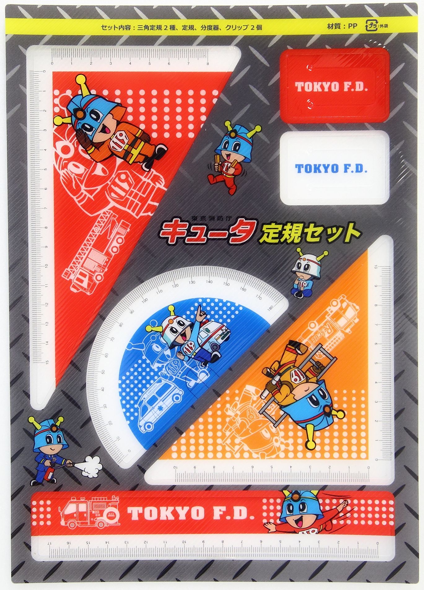 グッズ画像