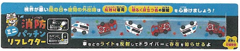 グッズ画像