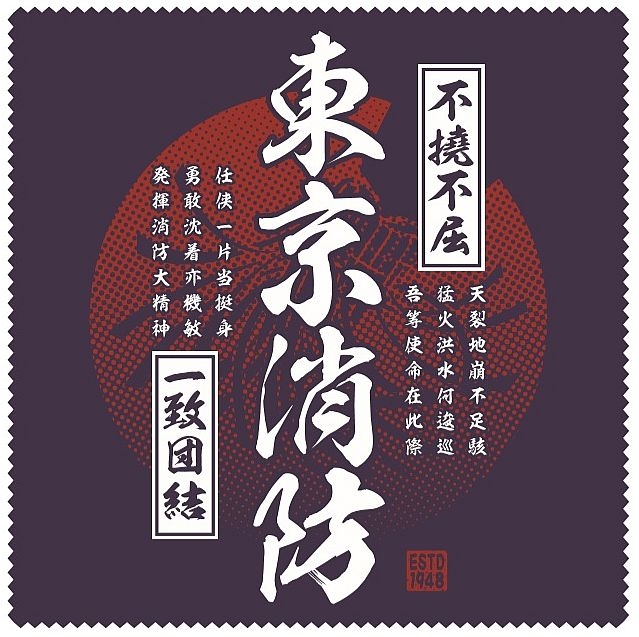 グッズ画像