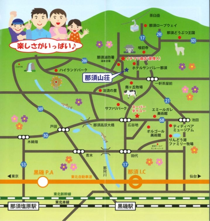 アクセスマップ3